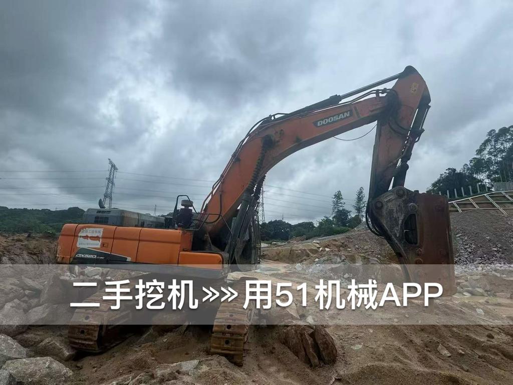 51机械